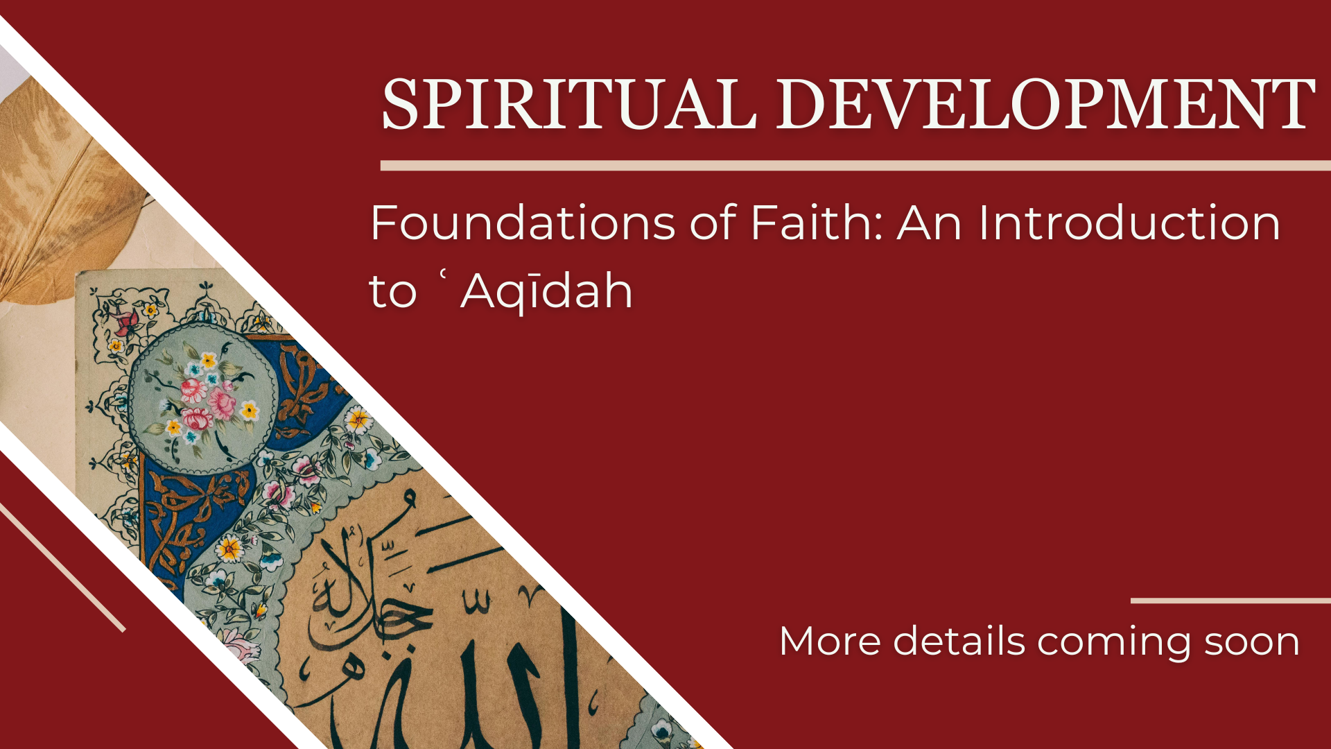 Foundations of Faith: An Introduction to ʿAqīdah